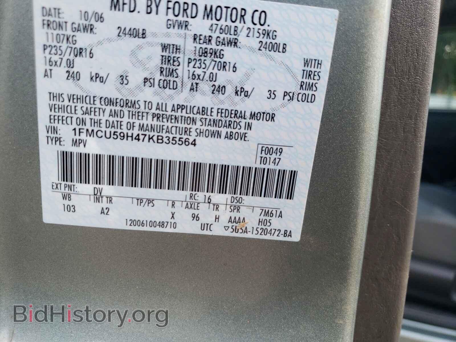 2007 FORD ESCAPE - VIN: 1FMCU59H47KB35564 - Фото 10