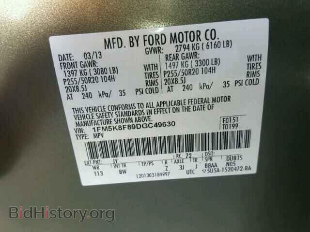2013 FORD EXPLORER - VIN: 1FM5K8F89DGC49630 - Photo 10