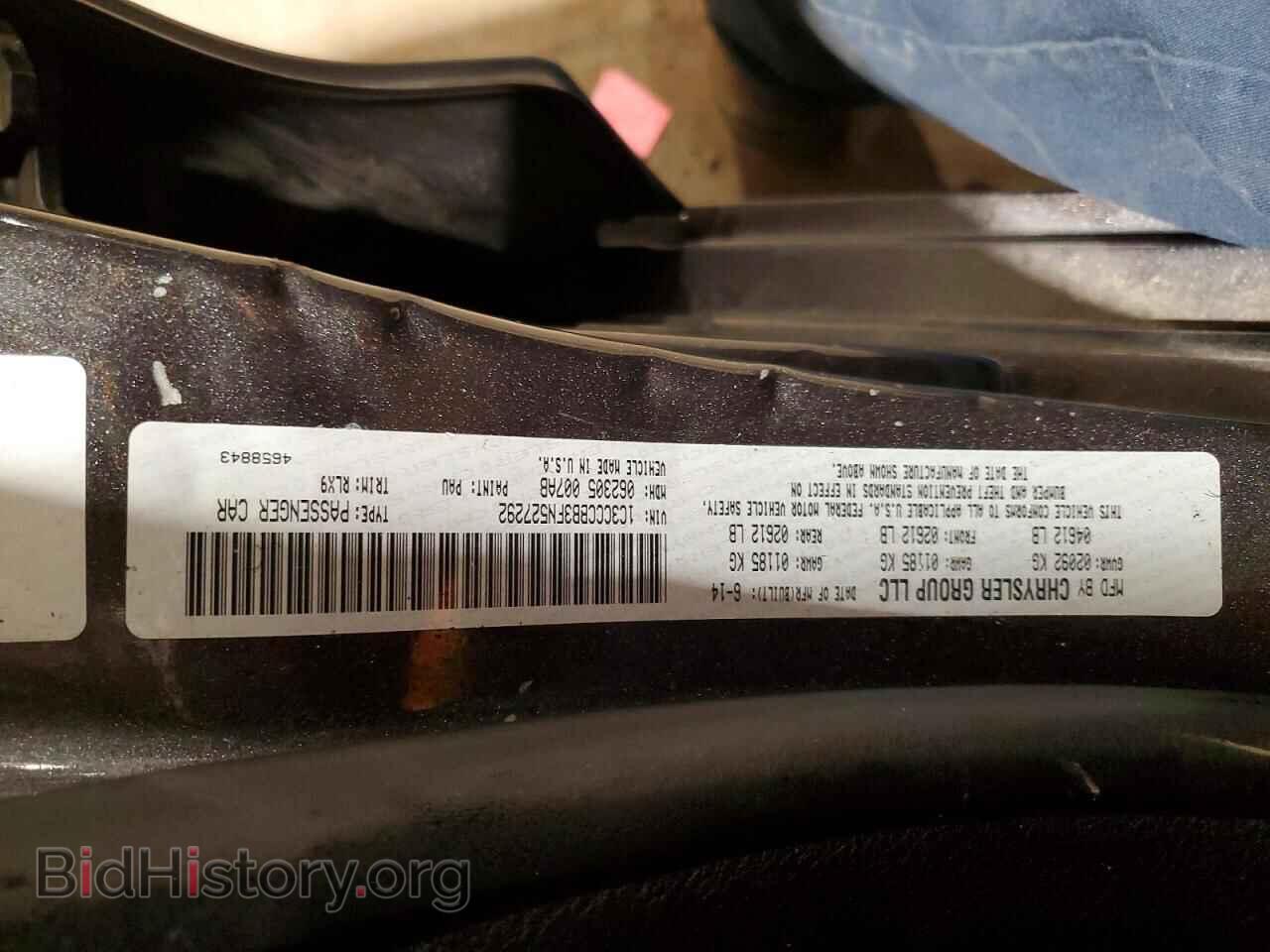2015 CHRYSLER 200 - VIN: 1C3CCCBB3FN527292 - Фото 12