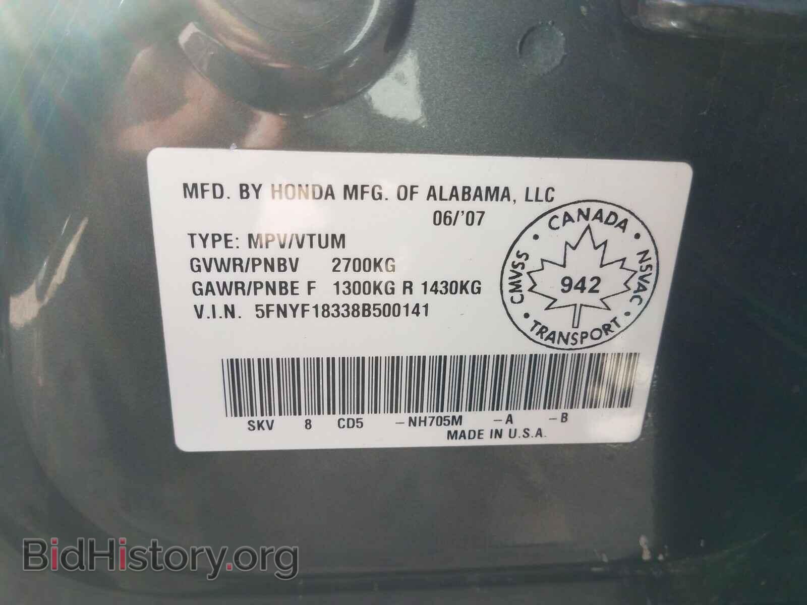 2008 HONDA PILOT - VIN: 5FNYF18338B500141 - Фото 10