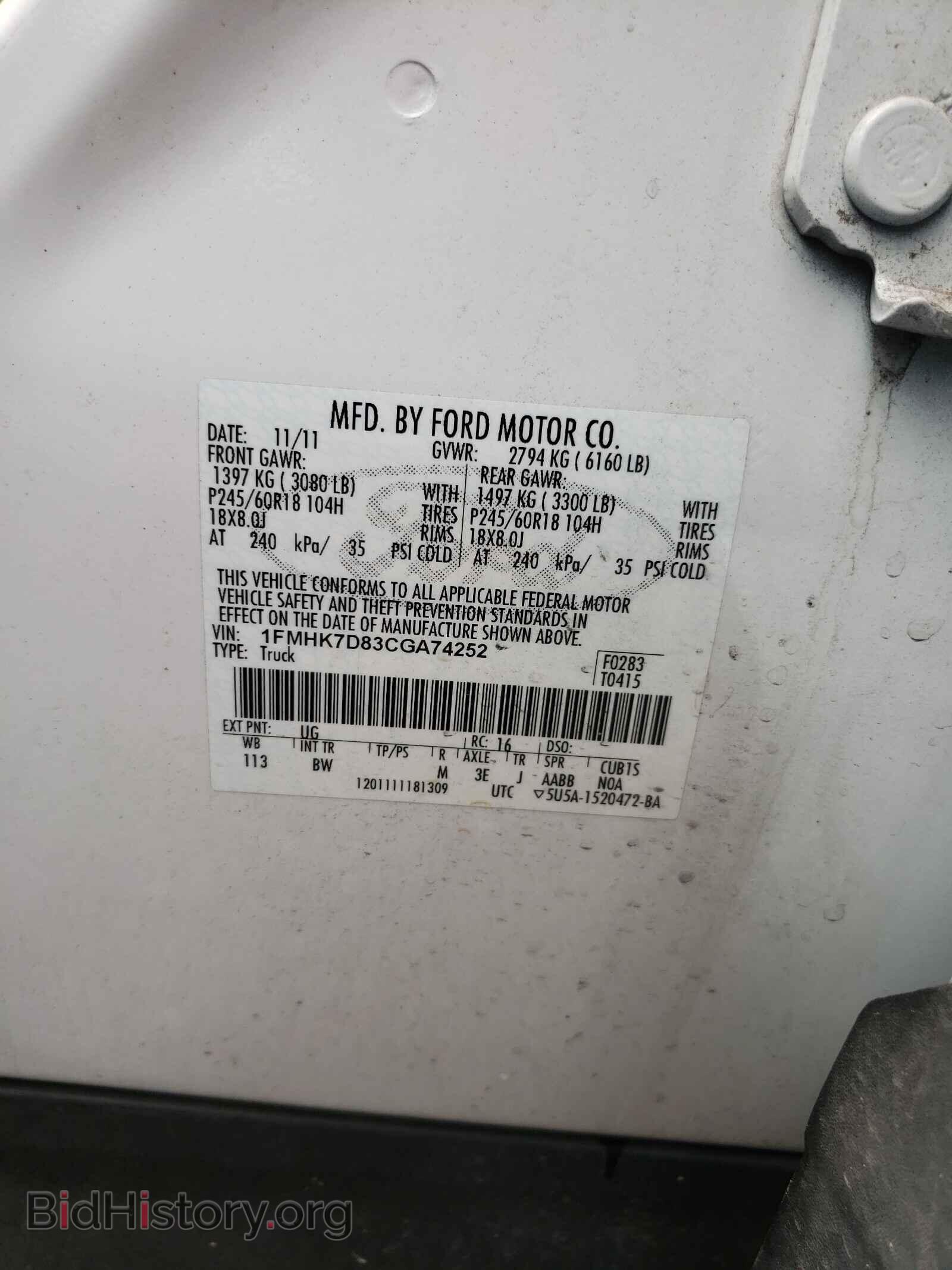 2012 FORD EXPLORER - VIN: 1FMHK7D83CGA74252 - Photo 10