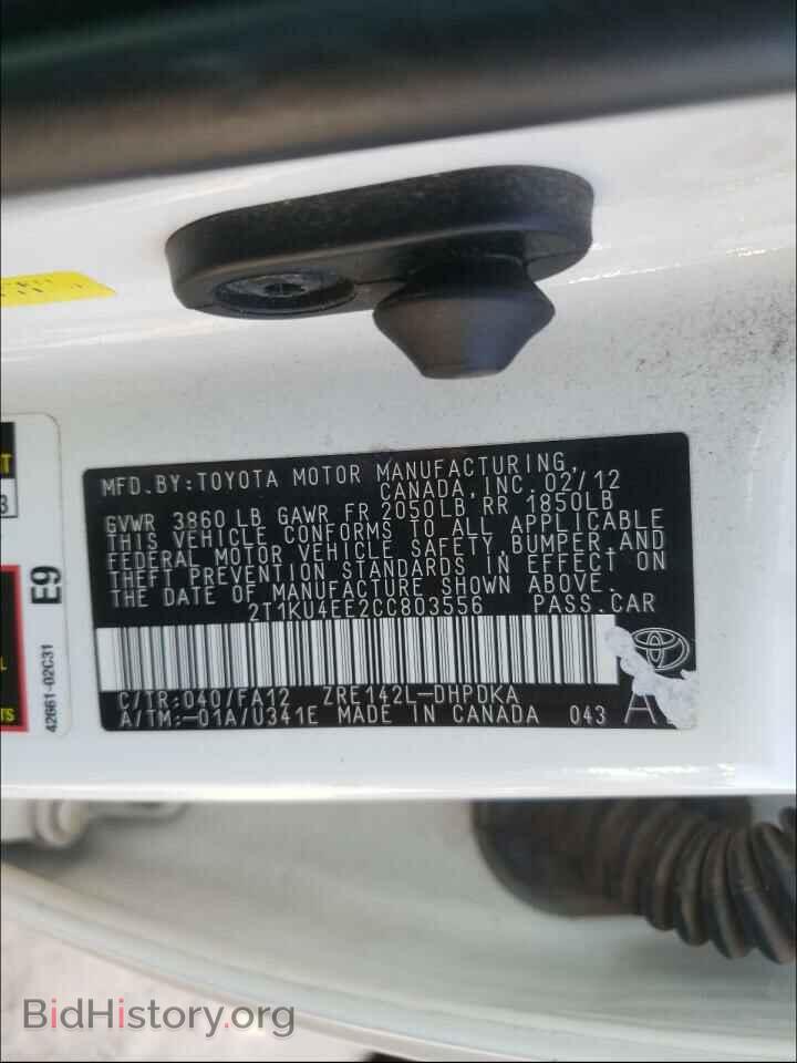 2012 TOYOTA COROLLA - VIN: 2T1KU4EE2CC803556 - Фото 10