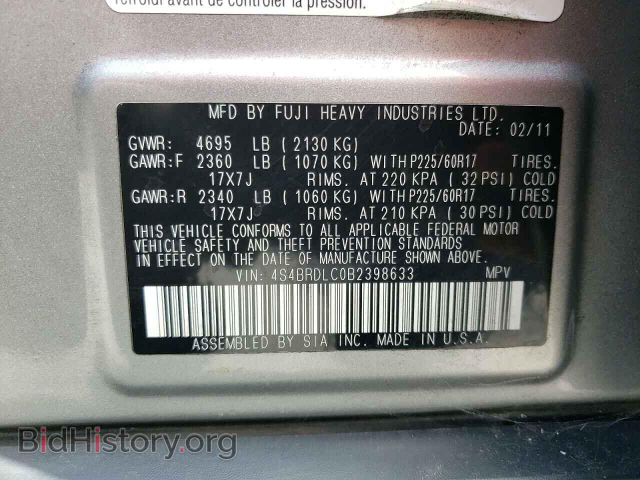 2011 SUBARU OUTBACK - VIN: 4S4BRDLC0B2398633 - Фото 10