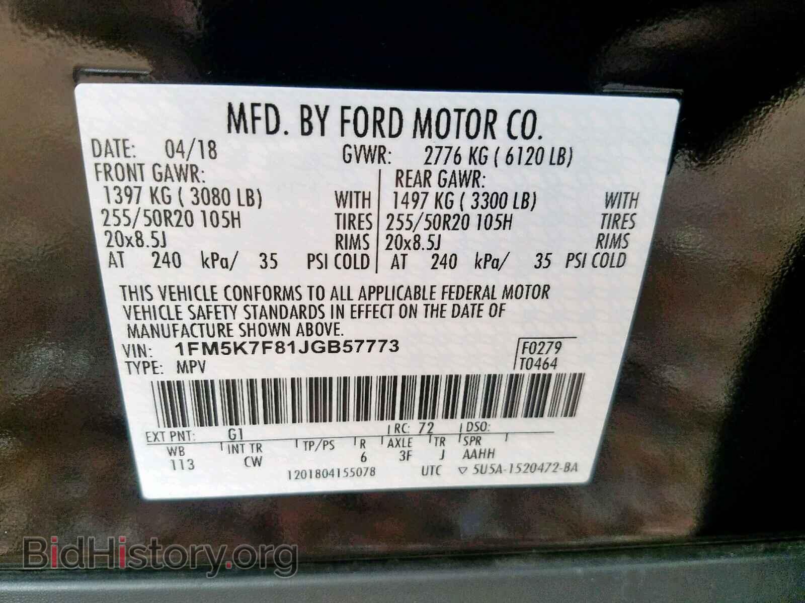 2018 FORD EXPLORER L - VIN: 1FM5K7F81JGB57773 - Photo 10