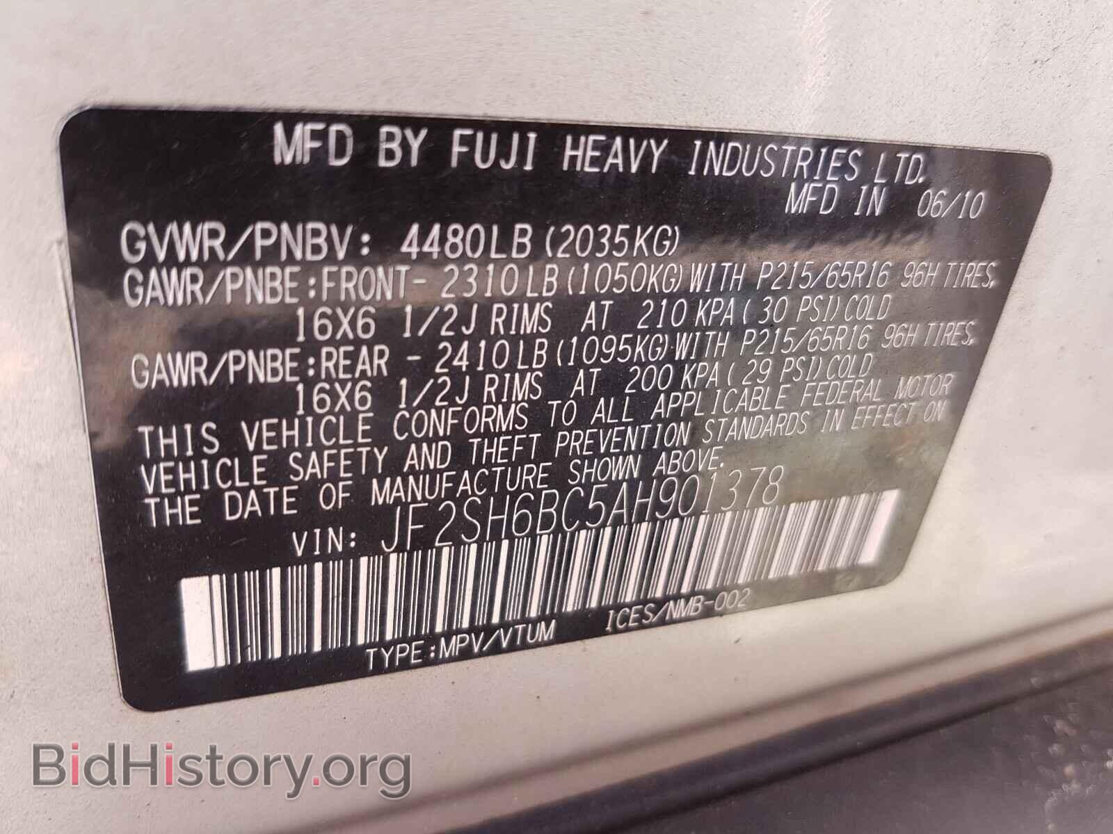 2010 SUBARU FORESTER - VIN: JF2SH6BC5AH901378 - Фото 10