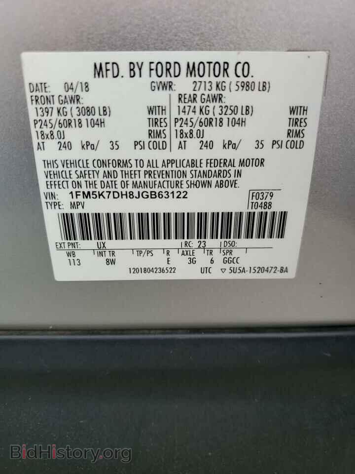 2018 FORD EXPLORER - VIN: 1FM5K7DH8JGB63122 - Фото 13