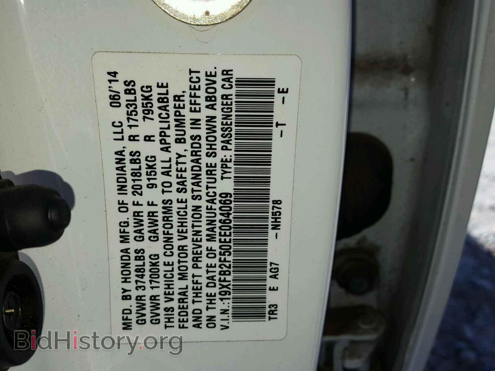 2014 HONDA CIVIC - VIN: 19XFB2F50EE064069 - Фото 10