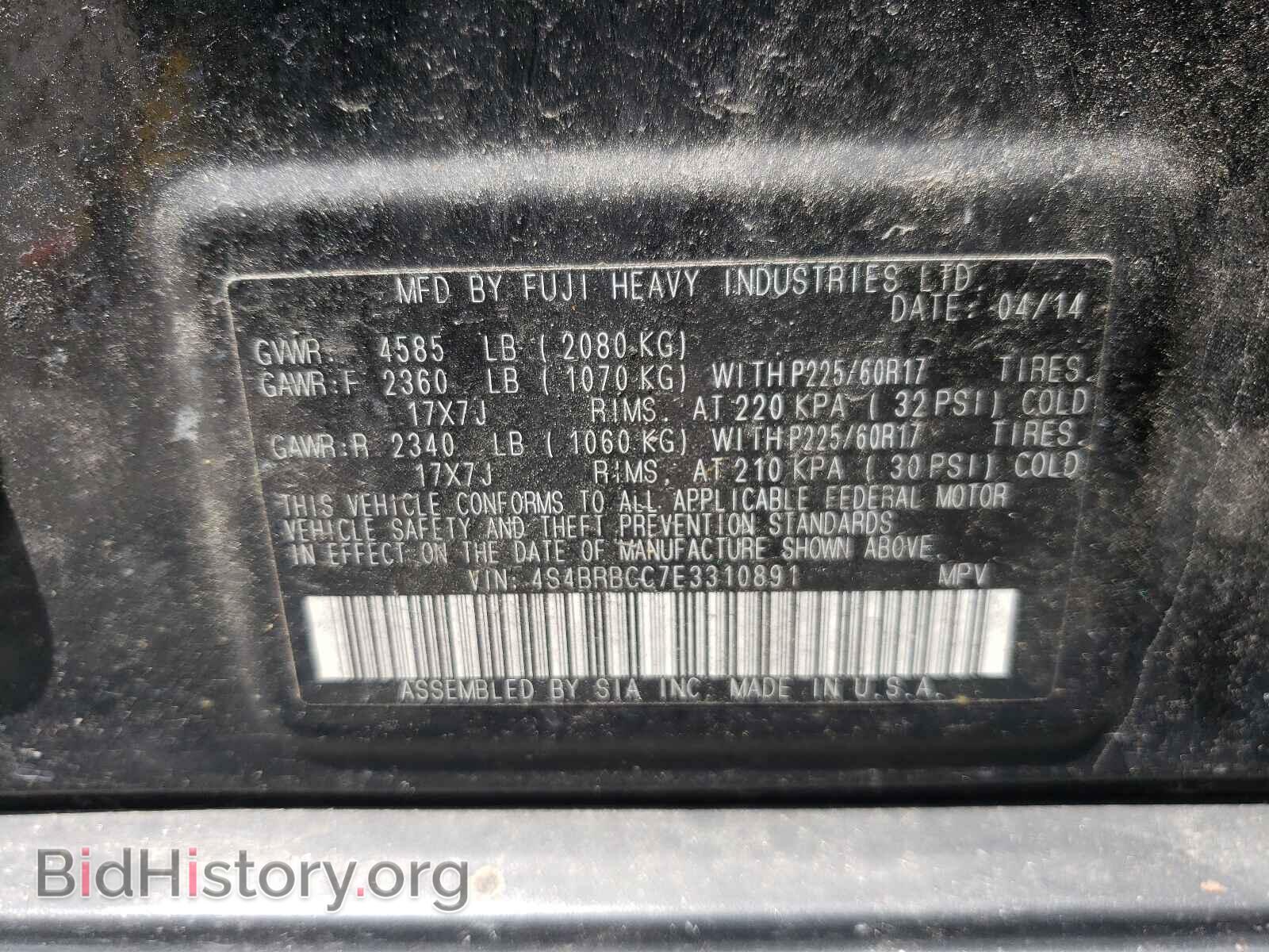 2014 SUBARU OUTBACK - VIN: 4S4BRBCC7E3310891 - Фото 10