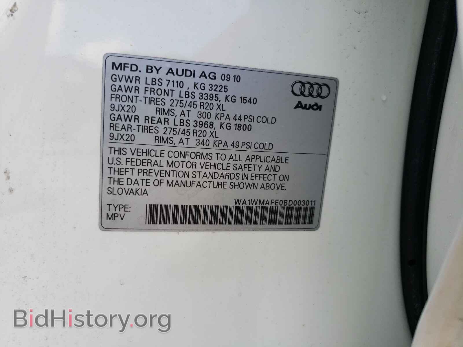 2011 AUDI Q7 - VIN: WA1WMAFE0BD003011 - Фото 10