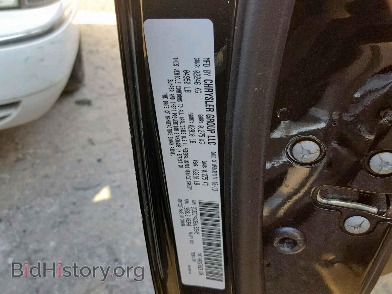 2014 DODGE CHALLENGER - VIN: 2C3CDYAG3EH153345 - Фото 10
