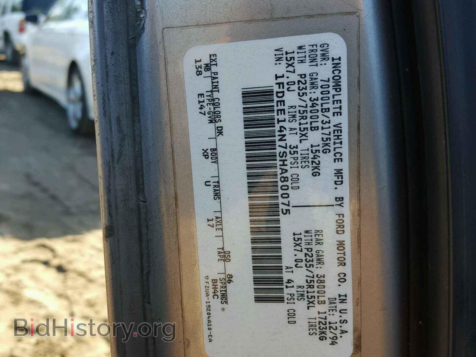 1995 FORD ECONOLINE - VIN: 1FDEE14N7SHA80075 - Photo 10