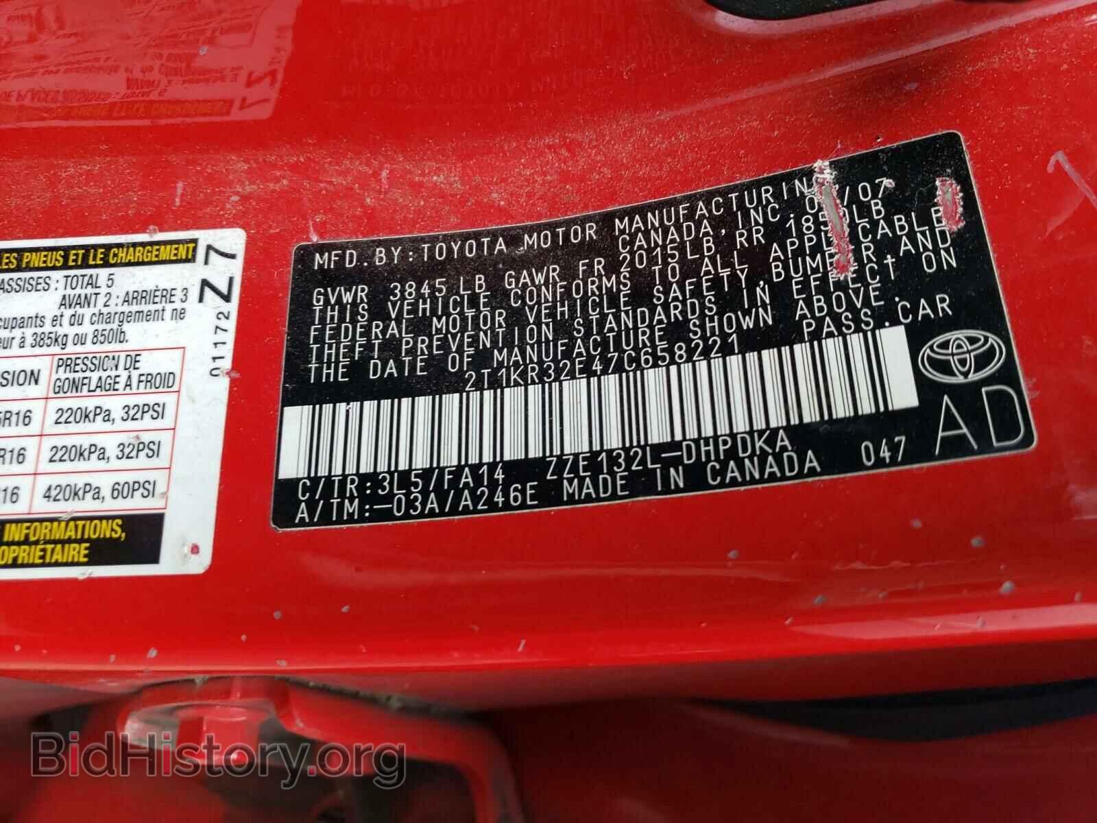 2007 TOYOTA COROLLA - VIN: 2T1KR32E47C658221 - Фото 10