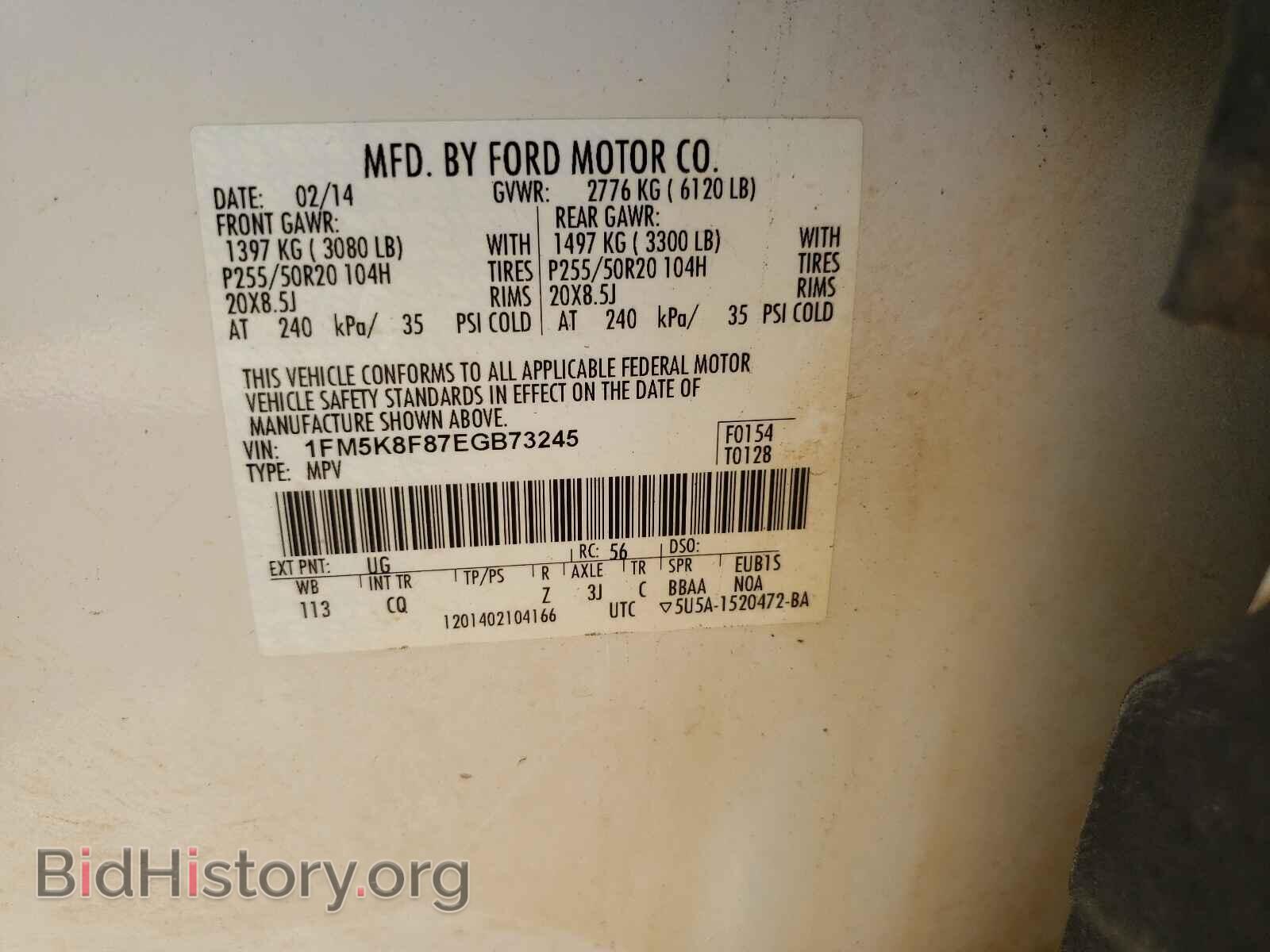 2014 FORD EXPLORER - VIN: 1FM5K8F87EGB73245 - Photo 10