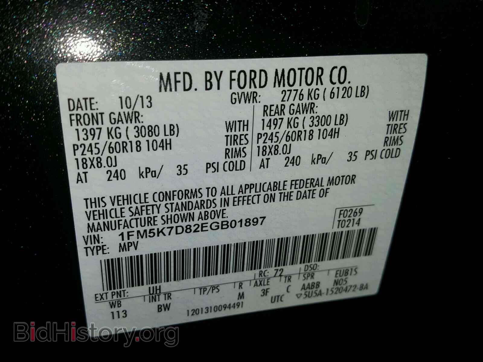 2014 FORD EXPLORER - VIN: 1FM5K7D82EGB01897 - Фото 10