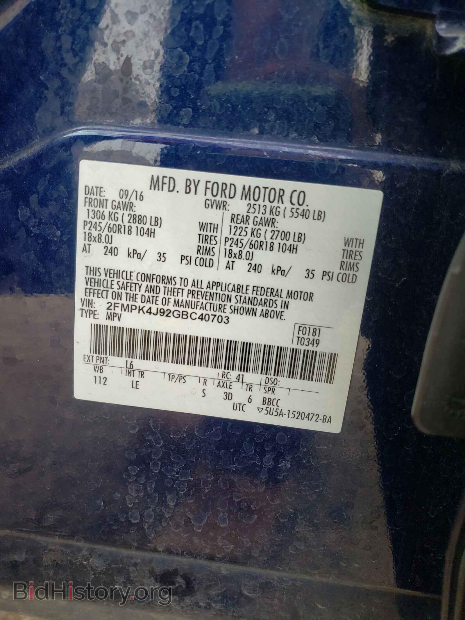 2016 FORD EDGE - VIN: 2FMPK4J92GBC40703 - Фото 10