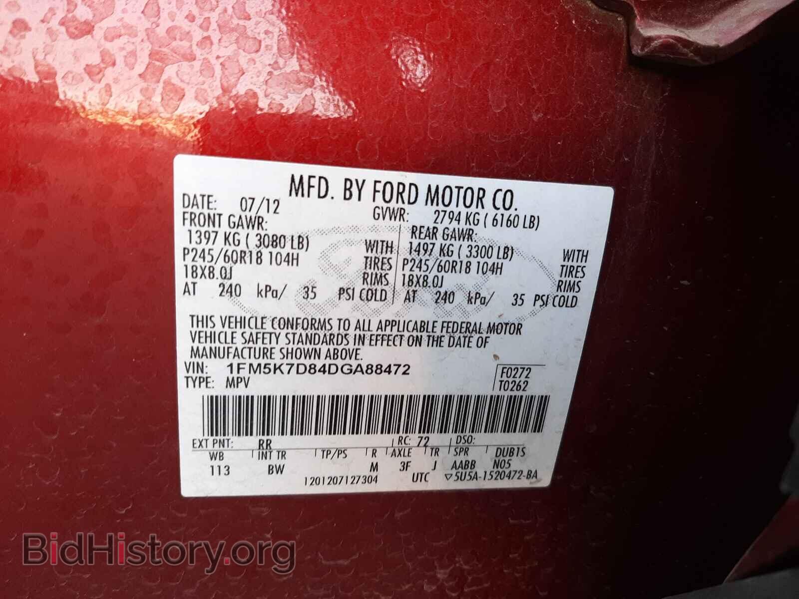 2013 FORD EXPLORER - VIN: 1FM5K7D84DGA88472 - Photo 10