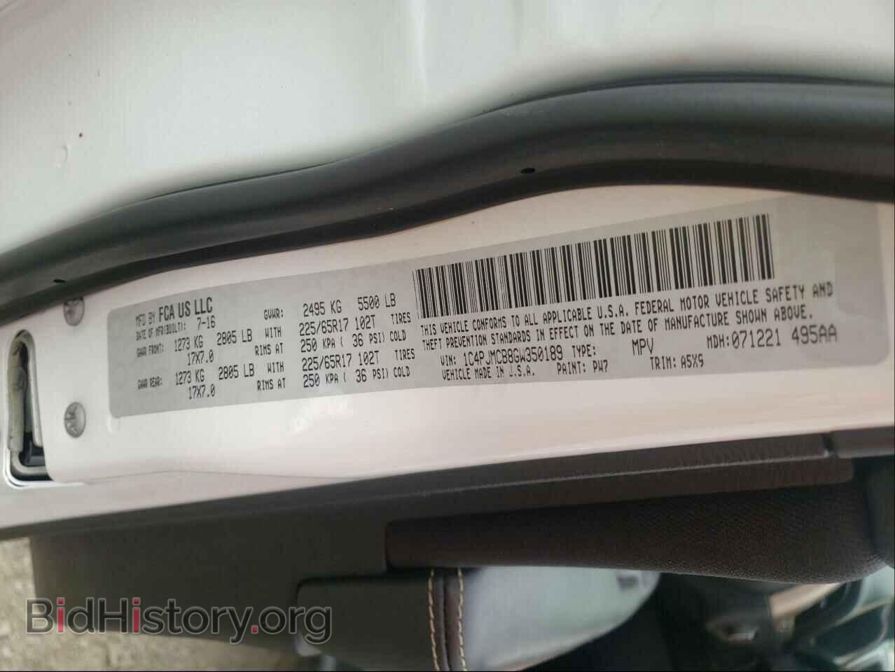 2016 JEEP CHEROKEE - VIN: 1C4PJMCB8GW350189 - Фото 10