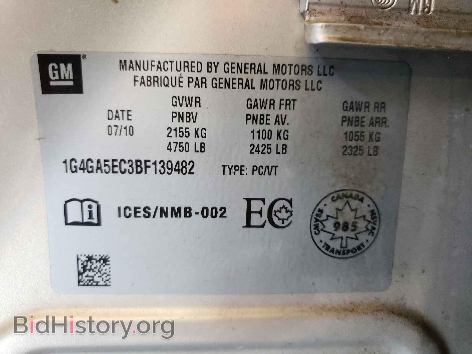 2011 BUICK LACROSSE - VIN: 1G4GA5EC3BF139482 - Фото 10