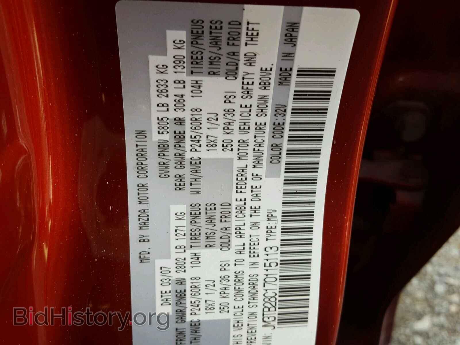 2007 MAZDA CX-9 - VIN: JM3TB28C170115113 - Фото 10
