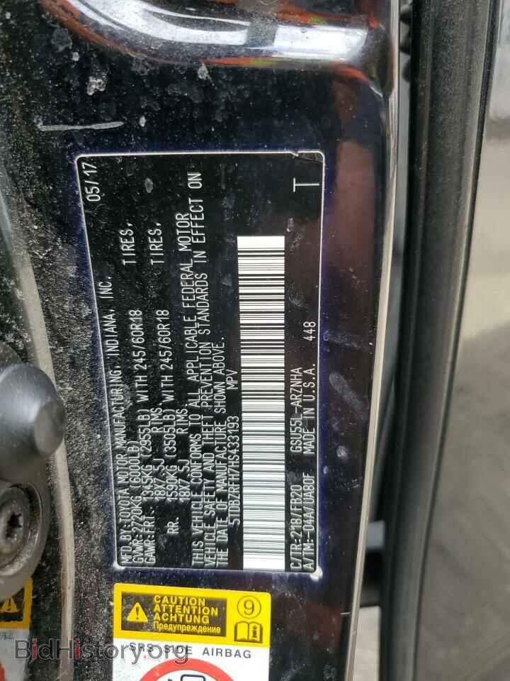 2017 TOYOTA HIGHLANDER - VIN: 5TDBZRFH7HS433193 - Фото 14
