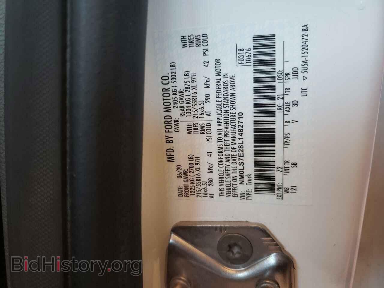 2020 FORD TRANSIT - VIN: NM0LS7E28L1482710 - Фото 10