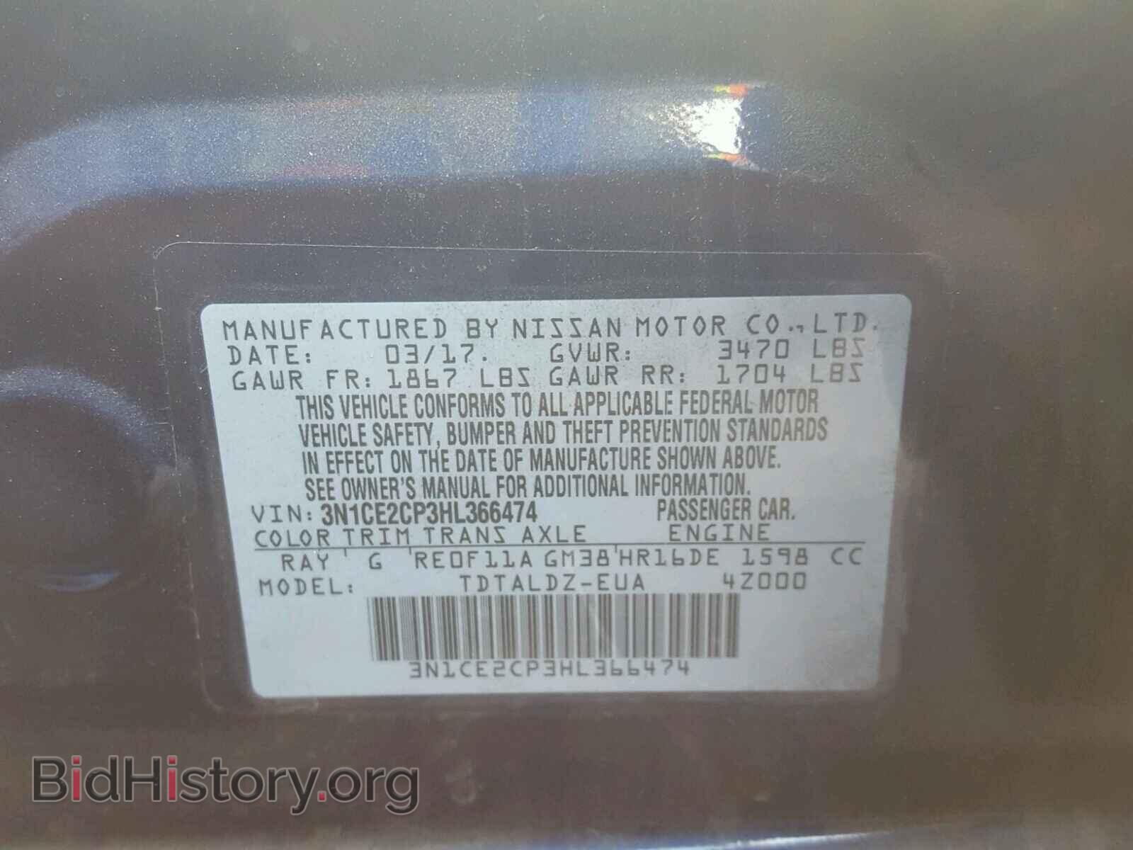 2017 NISSAN VERSA - VIN: 3N1CE2CP3HL366474 - Фото 10