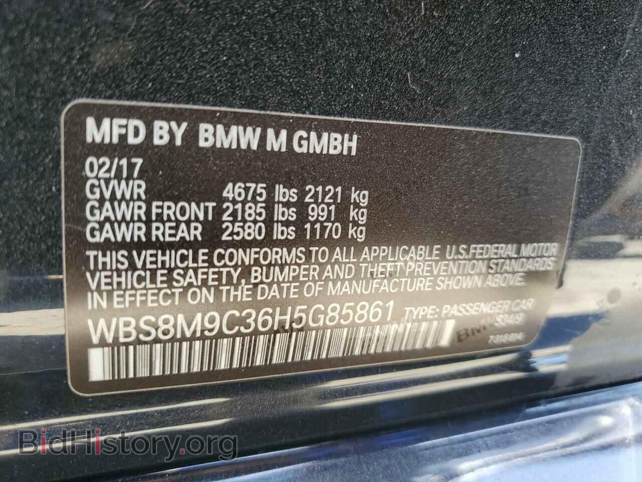 2017 BMW M3 - VIN: WBS8M9C36H5G85861 - Фото 12