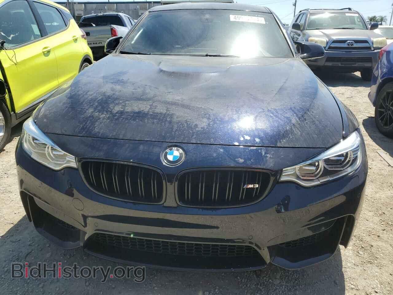 2017 BMW M3 - VIN: WBS8M9C36H5G85861 - Фото 5