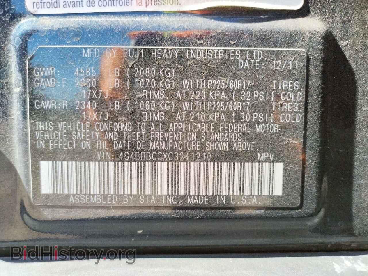 2012 SUBARU OUTBACK - VIN: 4S4BRBCCXC3241210 - Фото 10