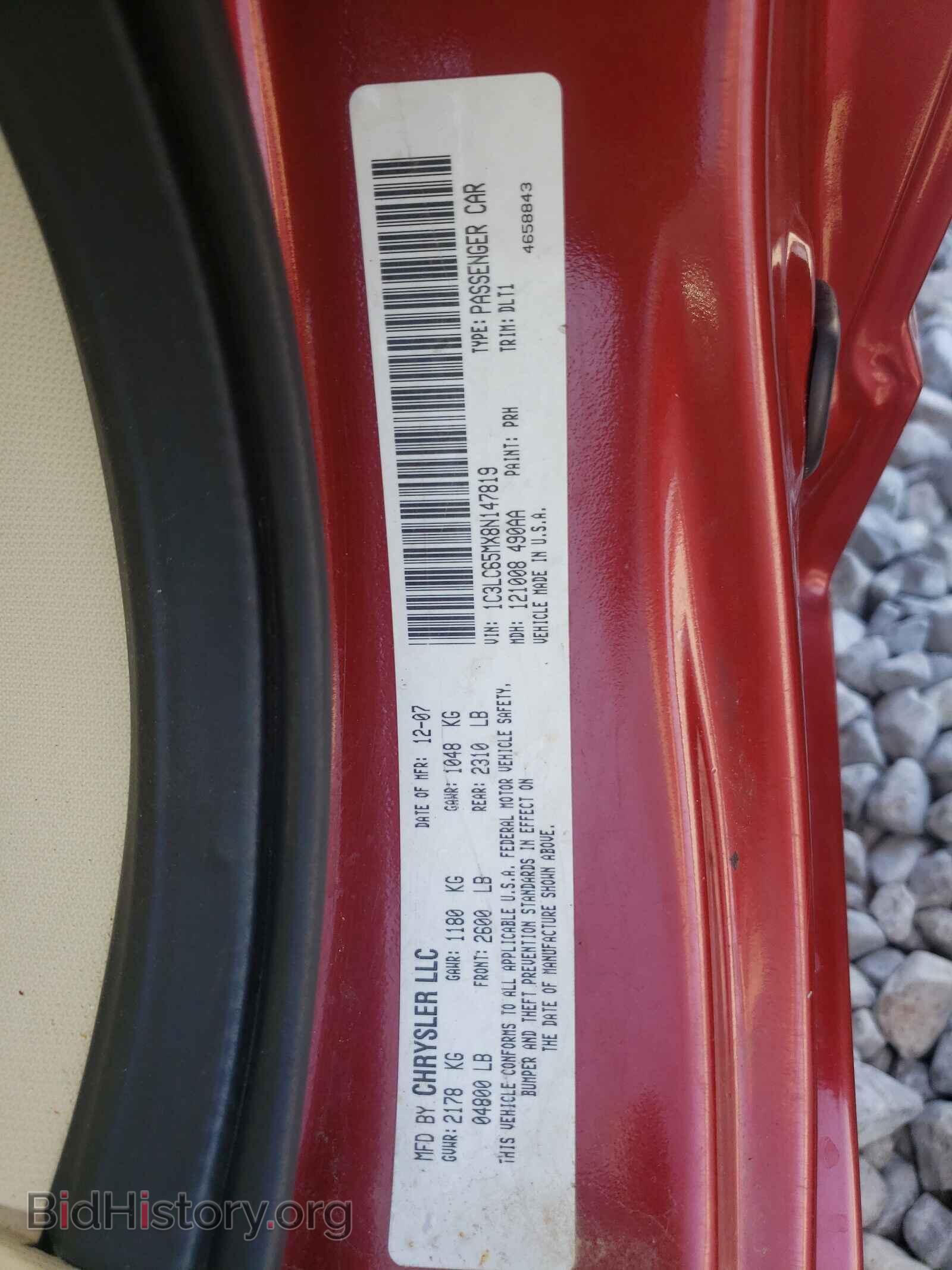 2008 CHRYSLER SEBRING - VIN: 1C3LC65MX8N147819 - Фото 10