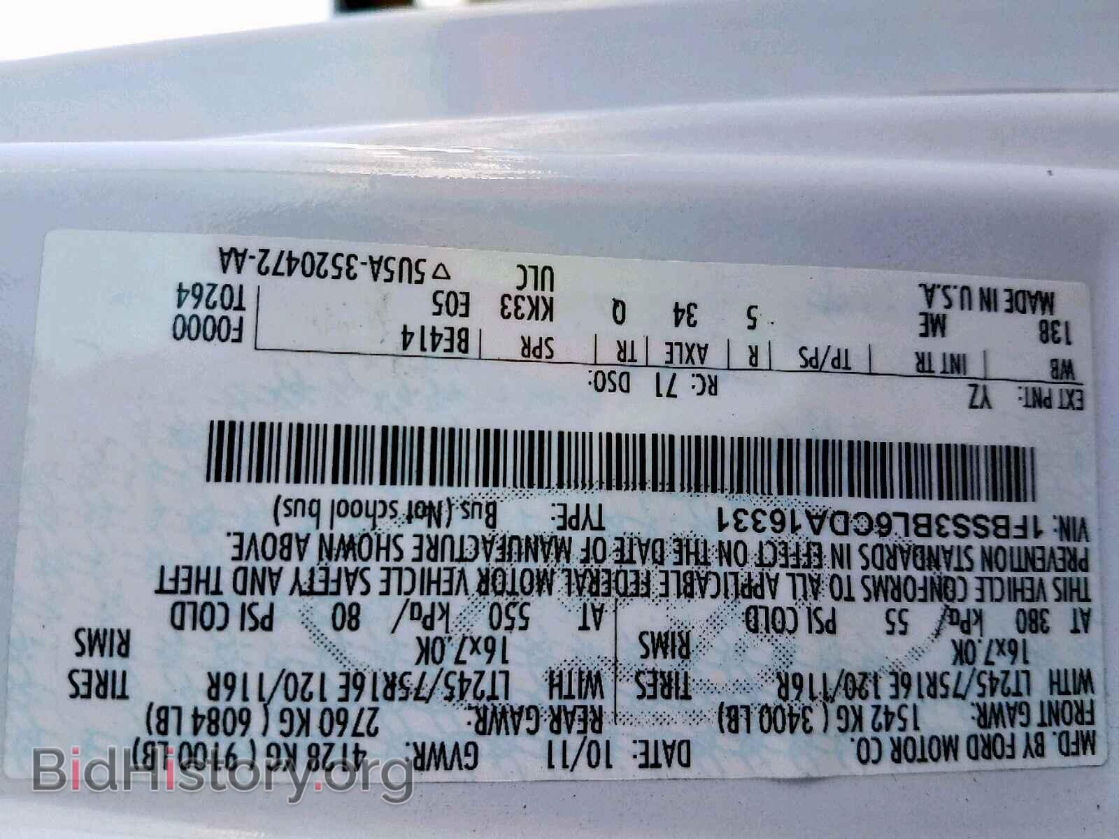 2012 FORD ECONOLINE - VIN: 1FBSS3BL6CDA16331 - Фото 10