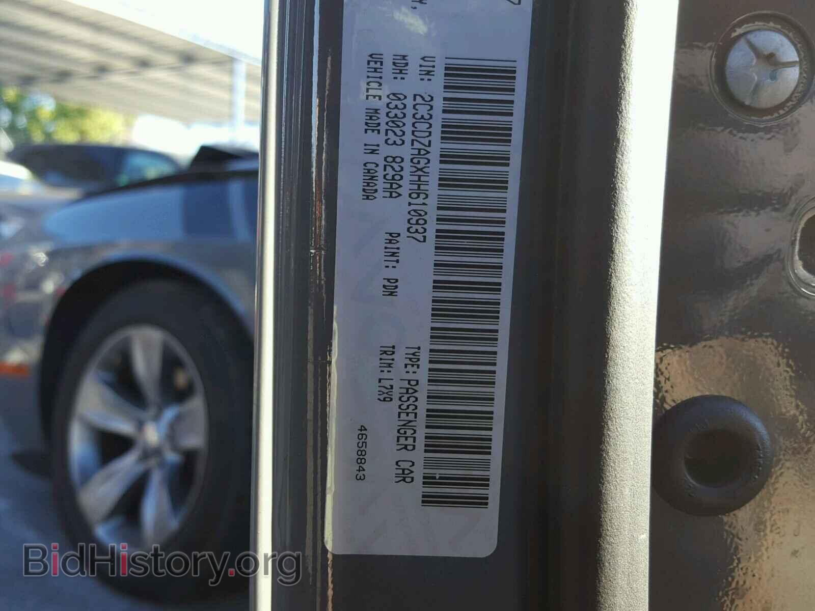 2017 DODGE CHALLENGER - VIN: 2C3CDZAGXHH610937 - Фото 10