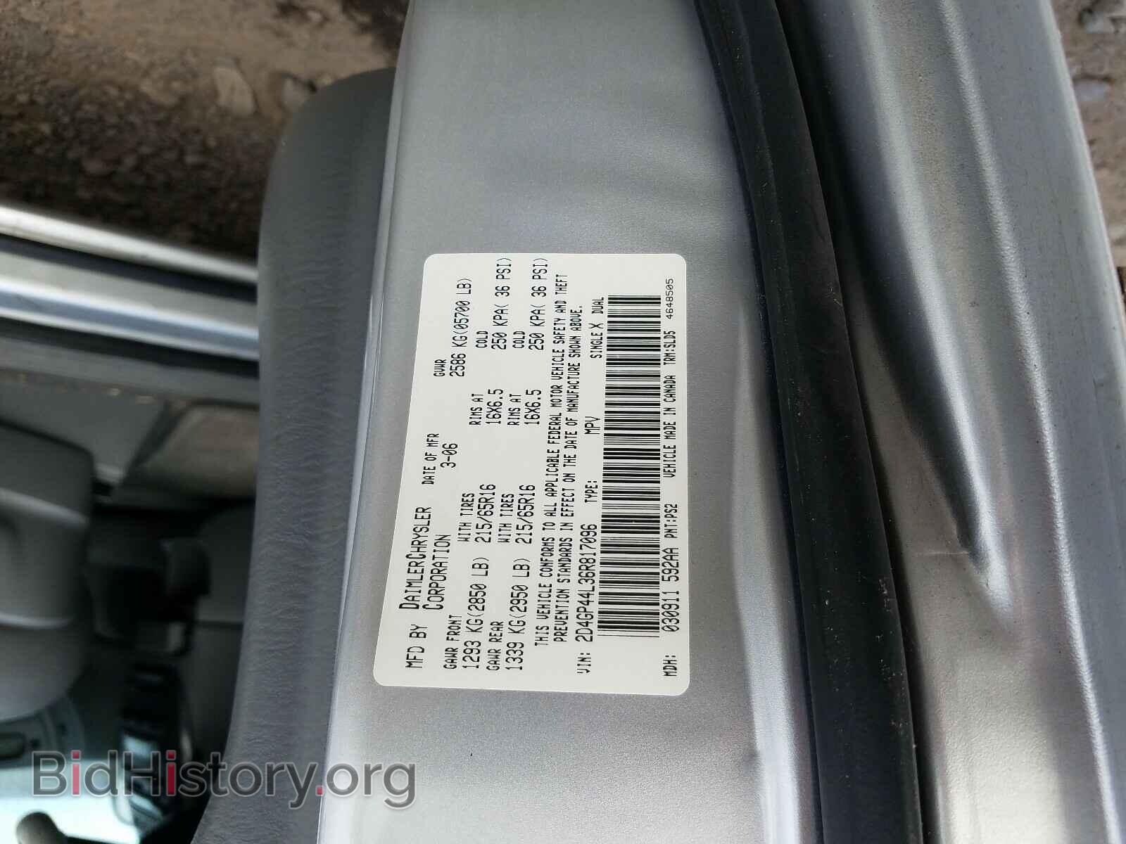 2006 DODGE CARAVAN - VIN: 2D4GP44L36R817096 - Фото 10