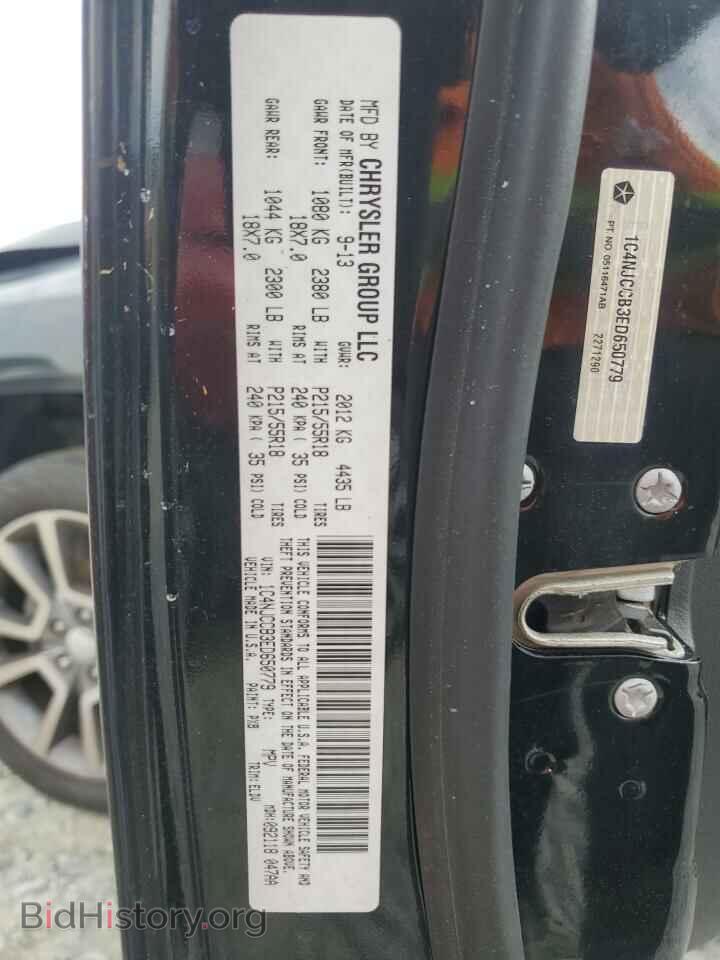 2014 JEEP COMPASS - VIN: 1C4NJCCB3ED650779 - Photo 13