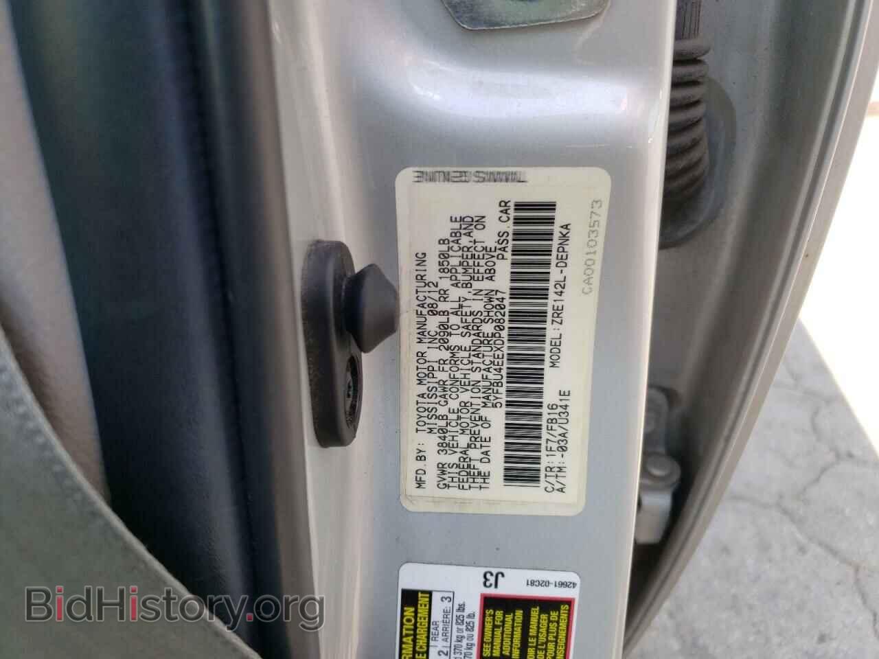 2013 TOYOTA COROLLA - VIN: 5YFBU4EEXDP082047 - Фото 10