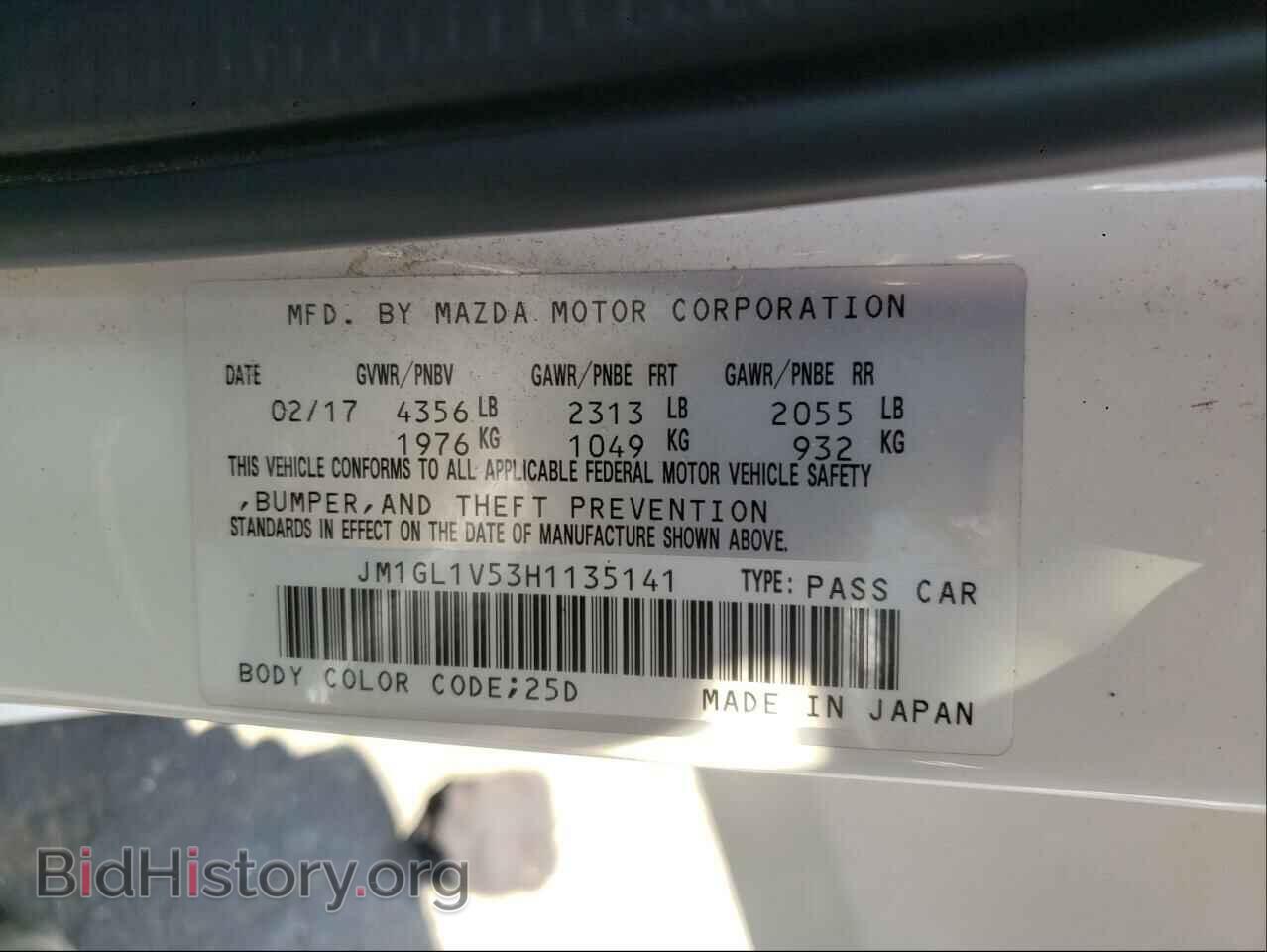 2017 MAZDA 6 - VIN: JM1GL1V53H1135141 - Фото 10