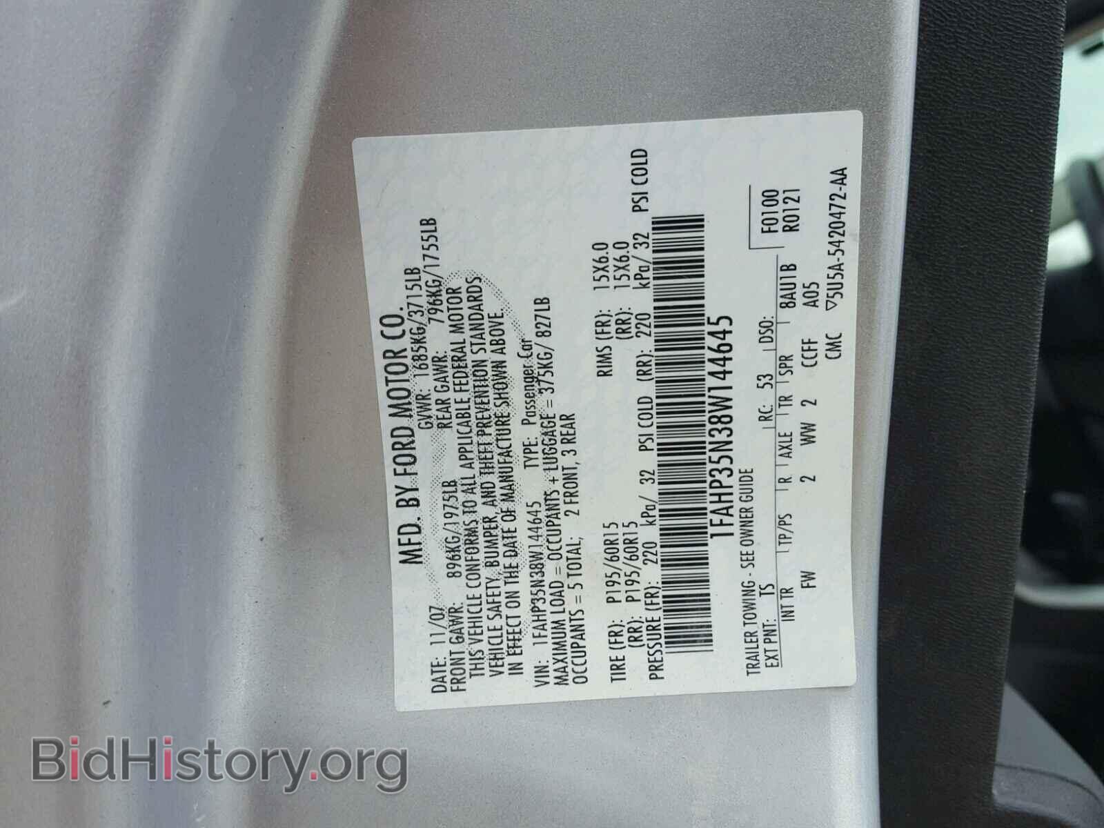 2008 FORD FOCUS - VIN: 1FAHP35N38W144645 - Photo 10