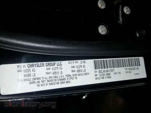 2010 Dodge CHALLENGER (VIN 2B3CJ4DV6AH172877) — photo 10 of 10
