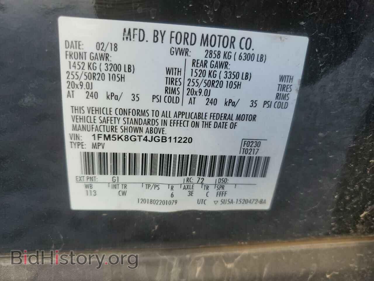 2018 FORD EXPLORER - VIN: 1FM5K8GT4JGB11220 - Фото 13