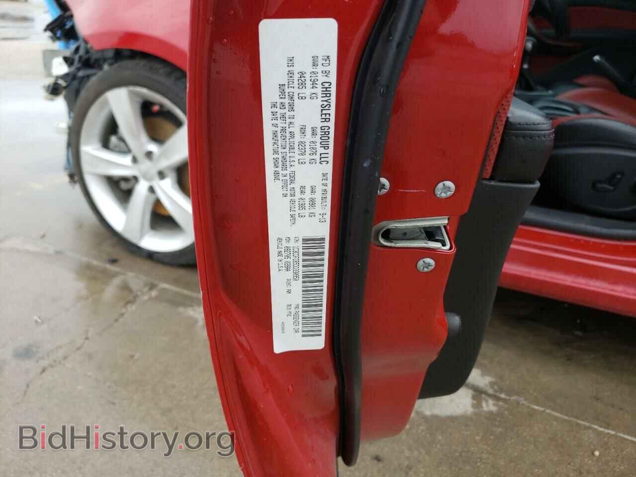 2013 DODGE DART - VIN: 1C3CDFCB5DD330950 - Фото 12