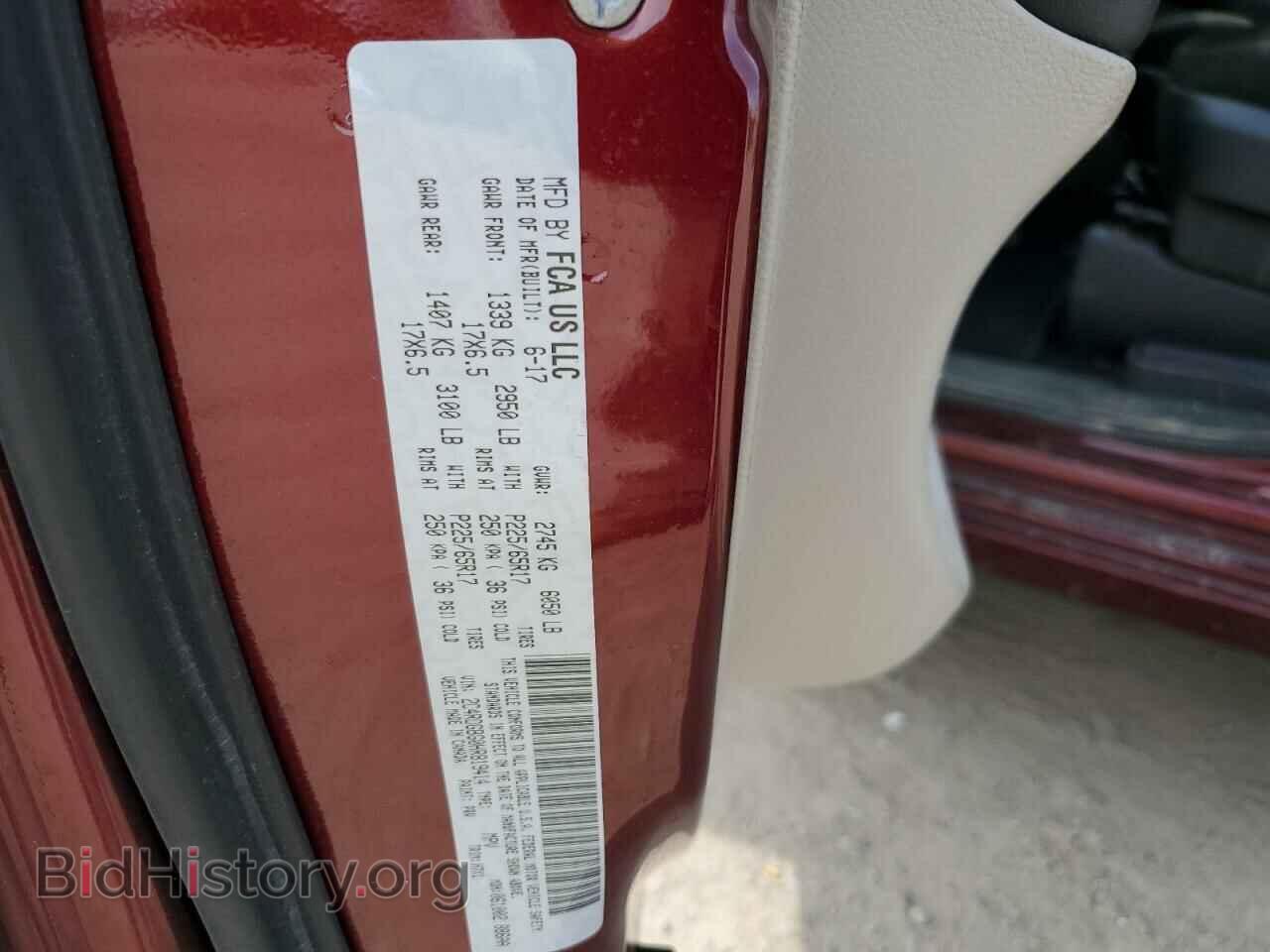 2017 DODGE CARAVAN - VIN: 2C4RDGBG0HR819414 - Фото 13