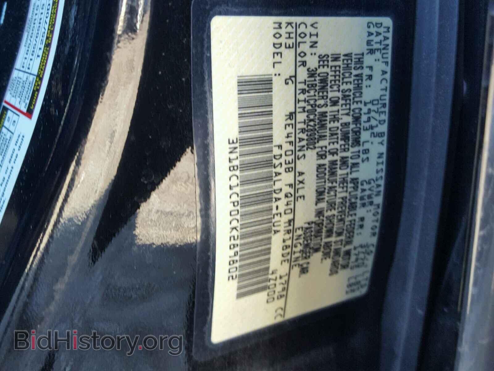 2012 NISSAN VERSA - VIN: 3N1BC1CP0CK289802 - Фото 10