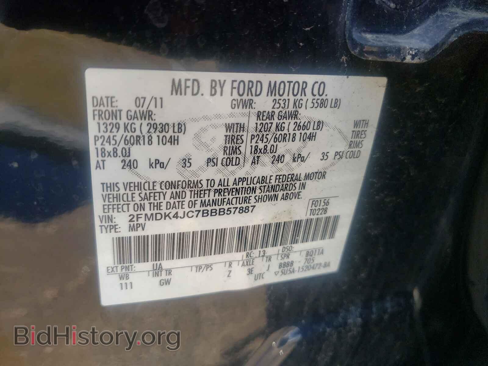 2011 FORD EDGE - VIN: 2FMDK4JC7BBB57887 - Photo 10