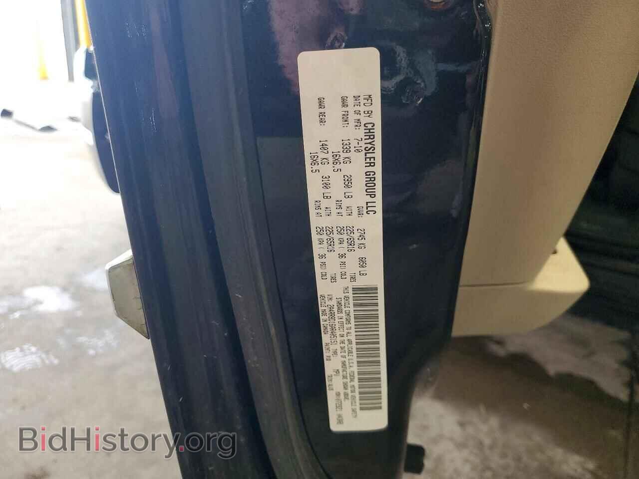 2010 CHRYSLER MINIVAN - VIN: 2A4RR8D16AR405151 - Photo 14