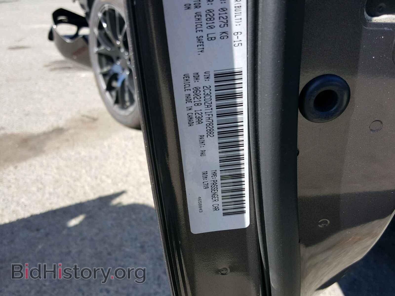 2015 DODGE CHALLENGER - VIN: 2C3CDZAT1FH782882 - Photo 10