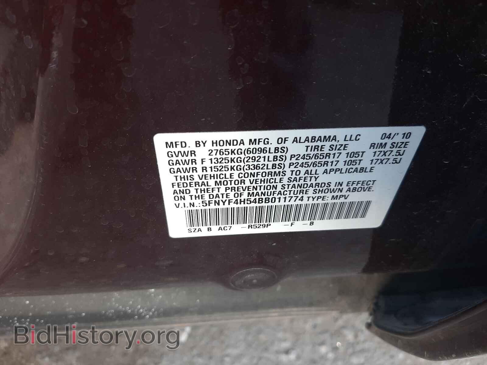 2011 HONDA PILOT - VIN: 5FNYF4H54BB011774 - Фото 10