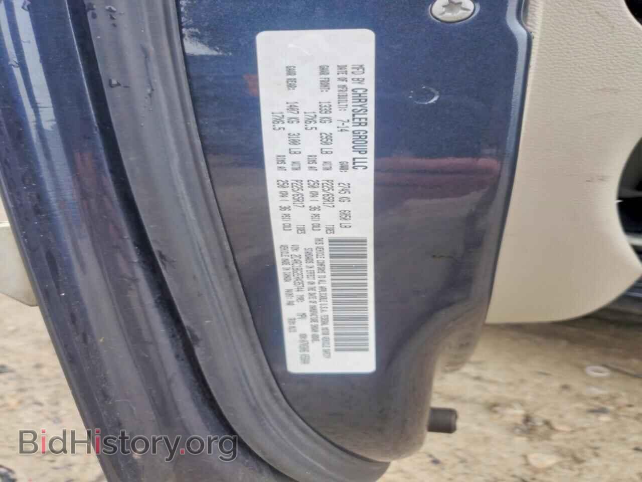 2014 CHRYSLER MINIVAN - VIN: 2C4RC1BG2ER435744 - Фото 13
