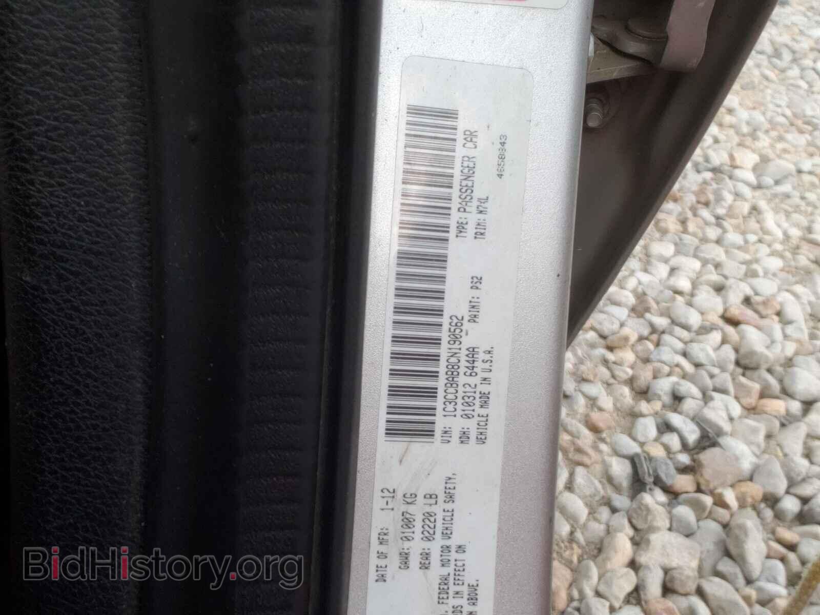 2012 CHRYSLER 200 - VIN: 1C3CCBAB8CN190562 - Фото 10