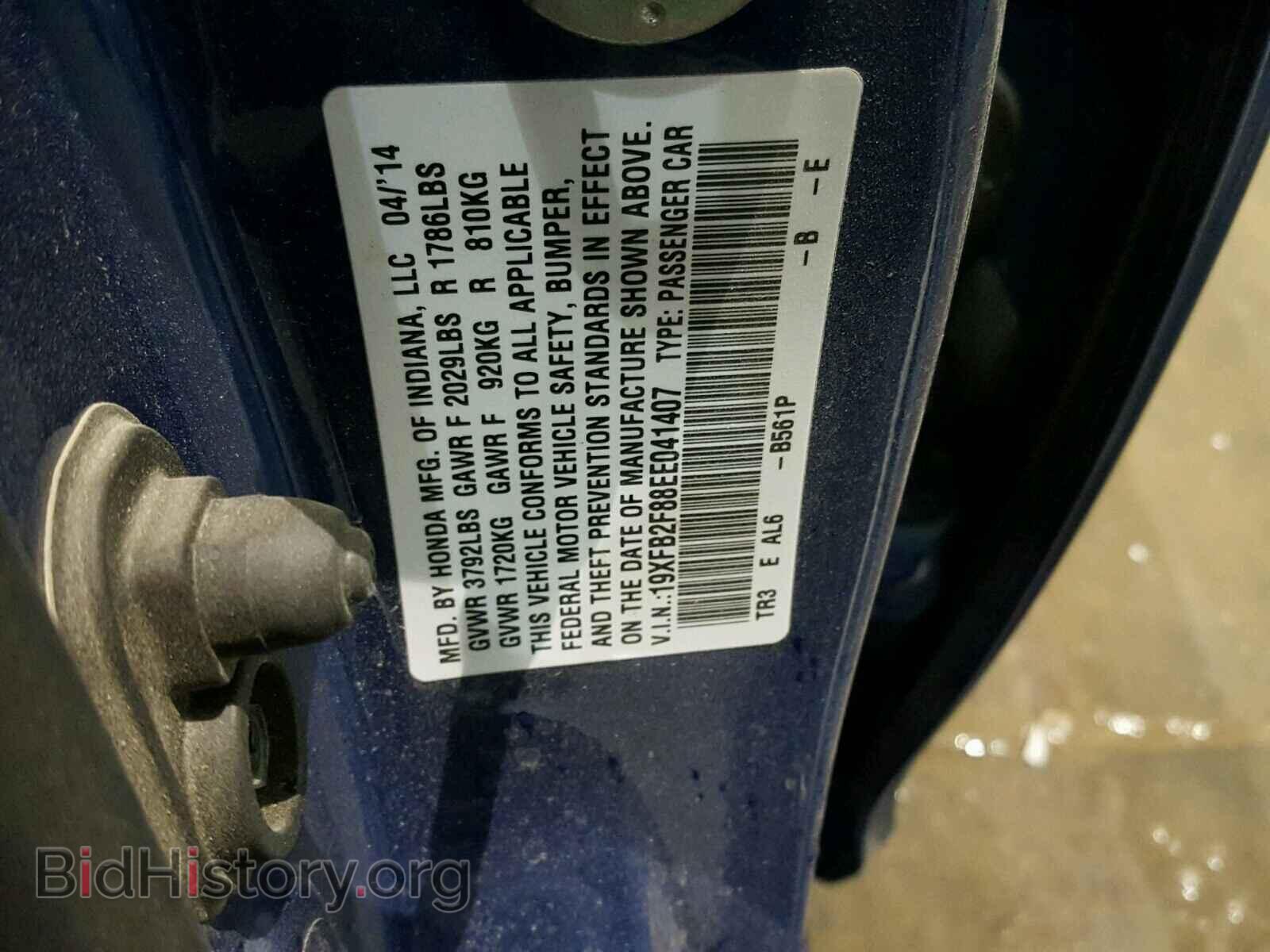 2014 HONDA CIVIC - VIN: 19XFB2F88EE041407 - Фото 10