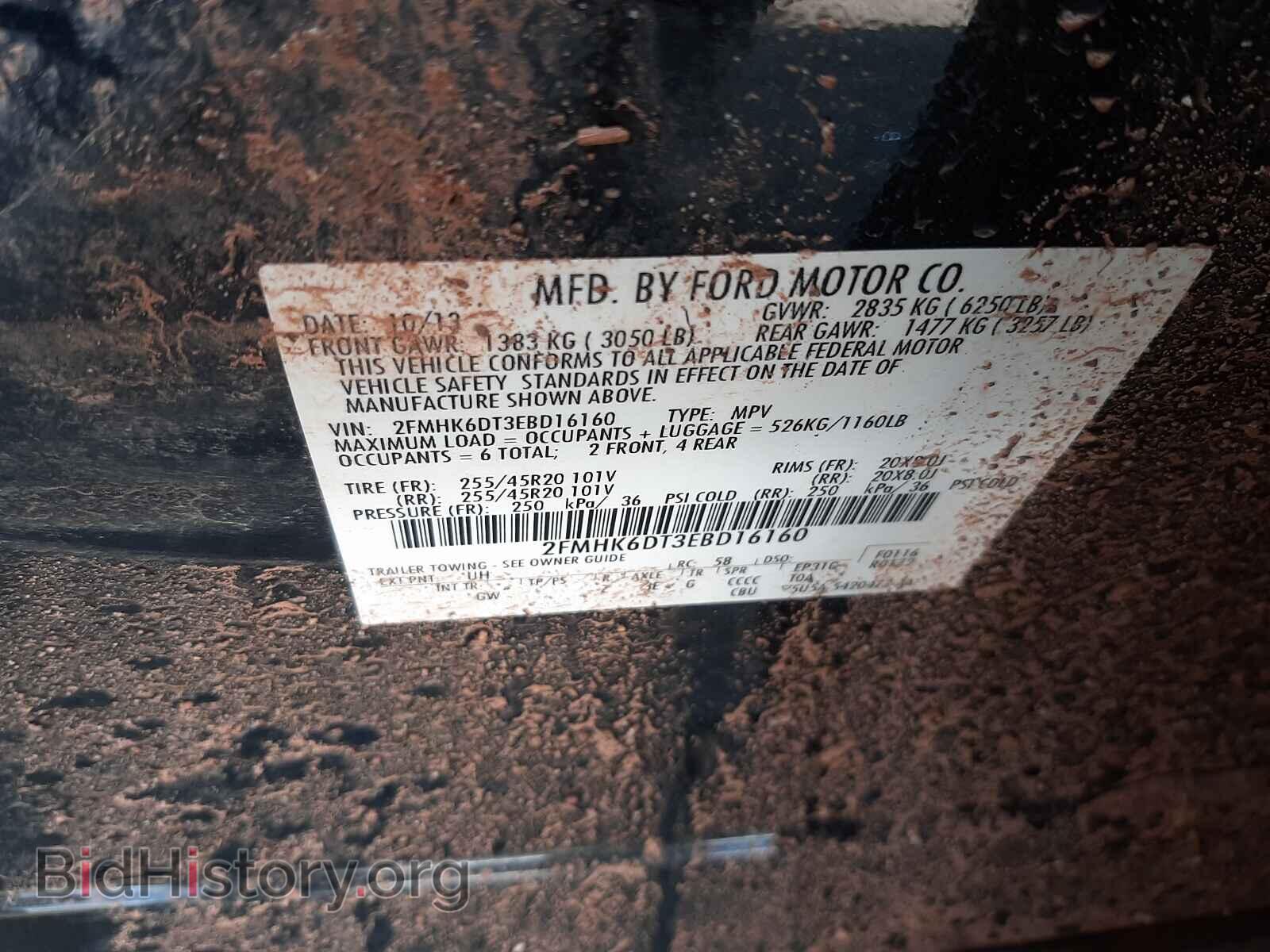 2014 FORD FLEX - VIN: 2FMHK6DT3EBD16160 - Photo 10